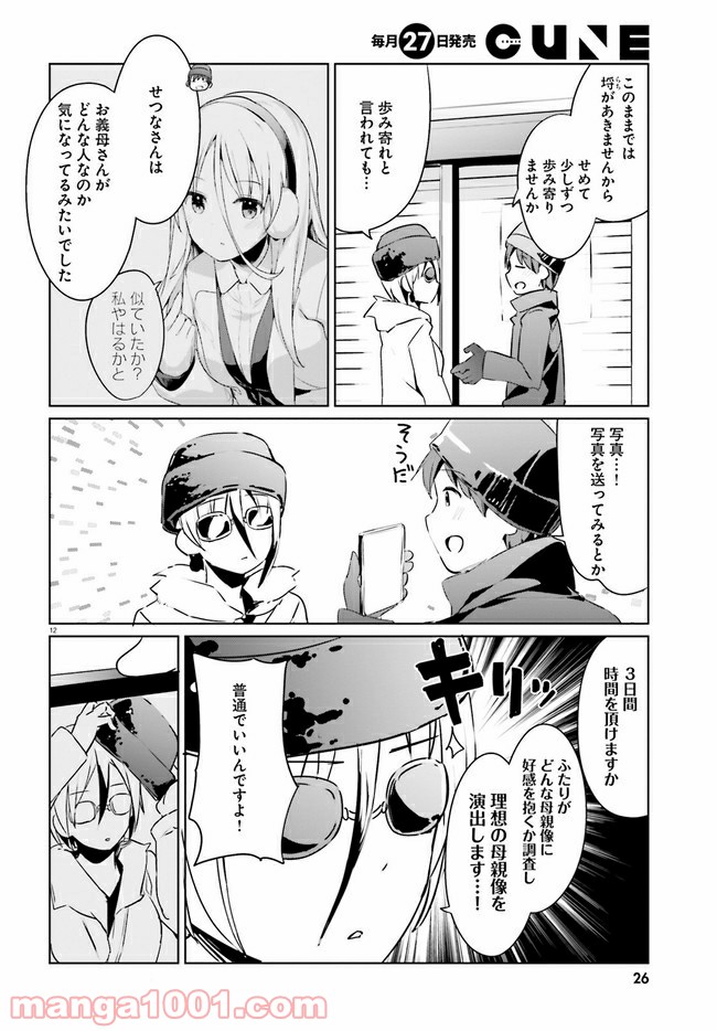 P12