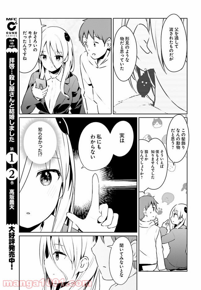 P15
