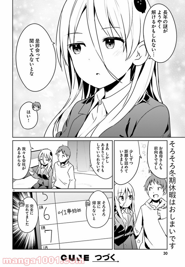 P16
