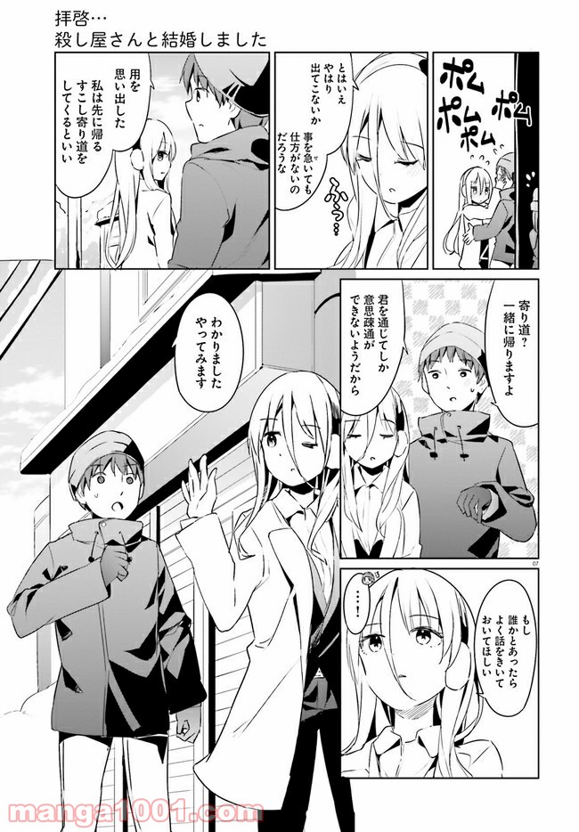 P7
