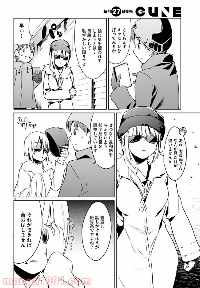 P8