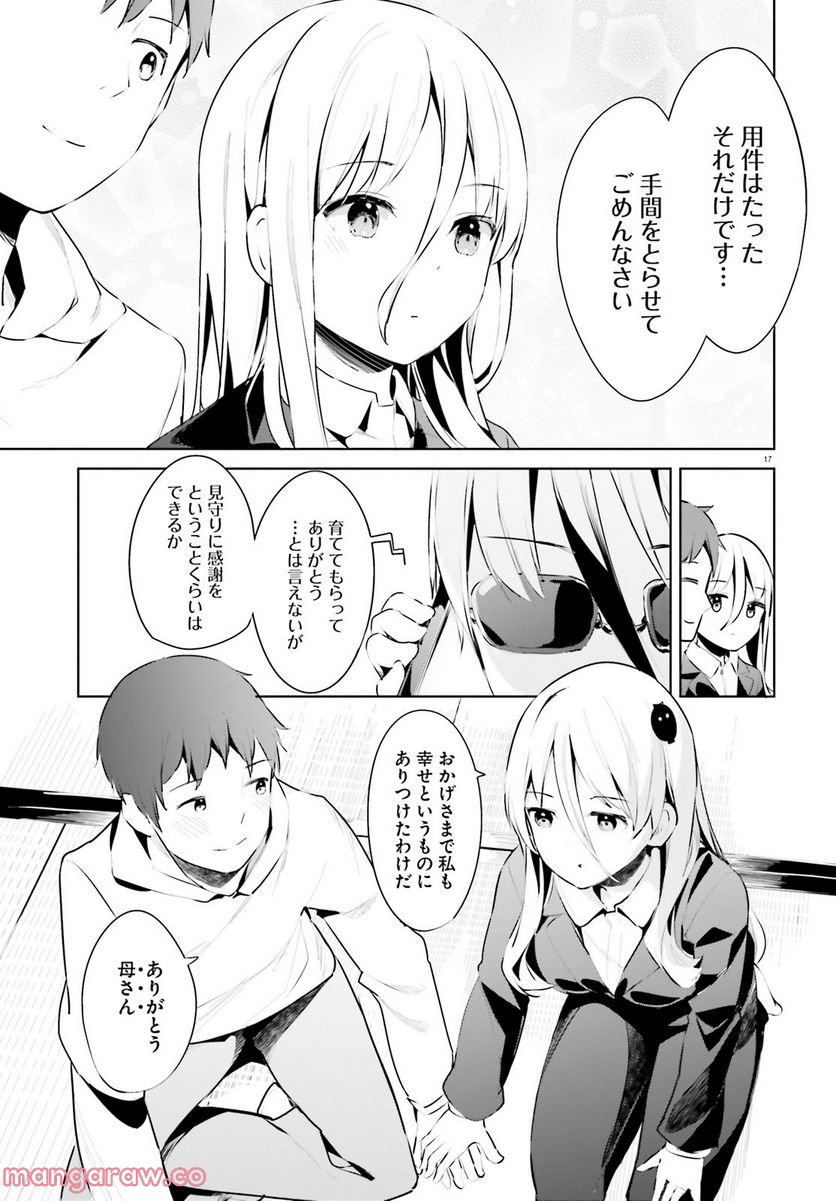P17