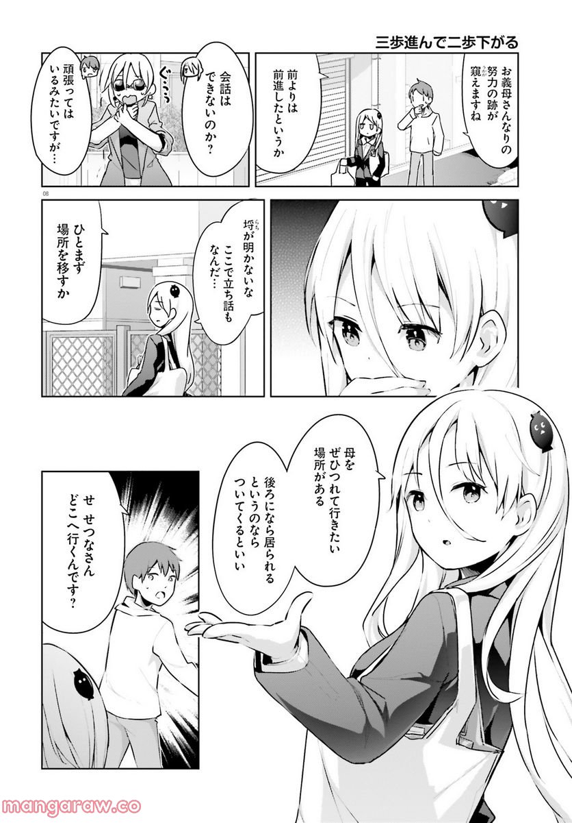 P8