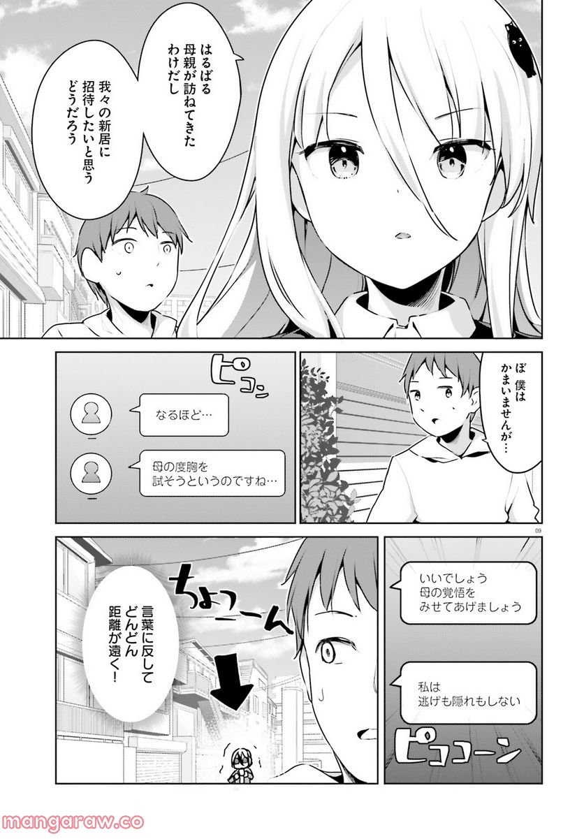P9