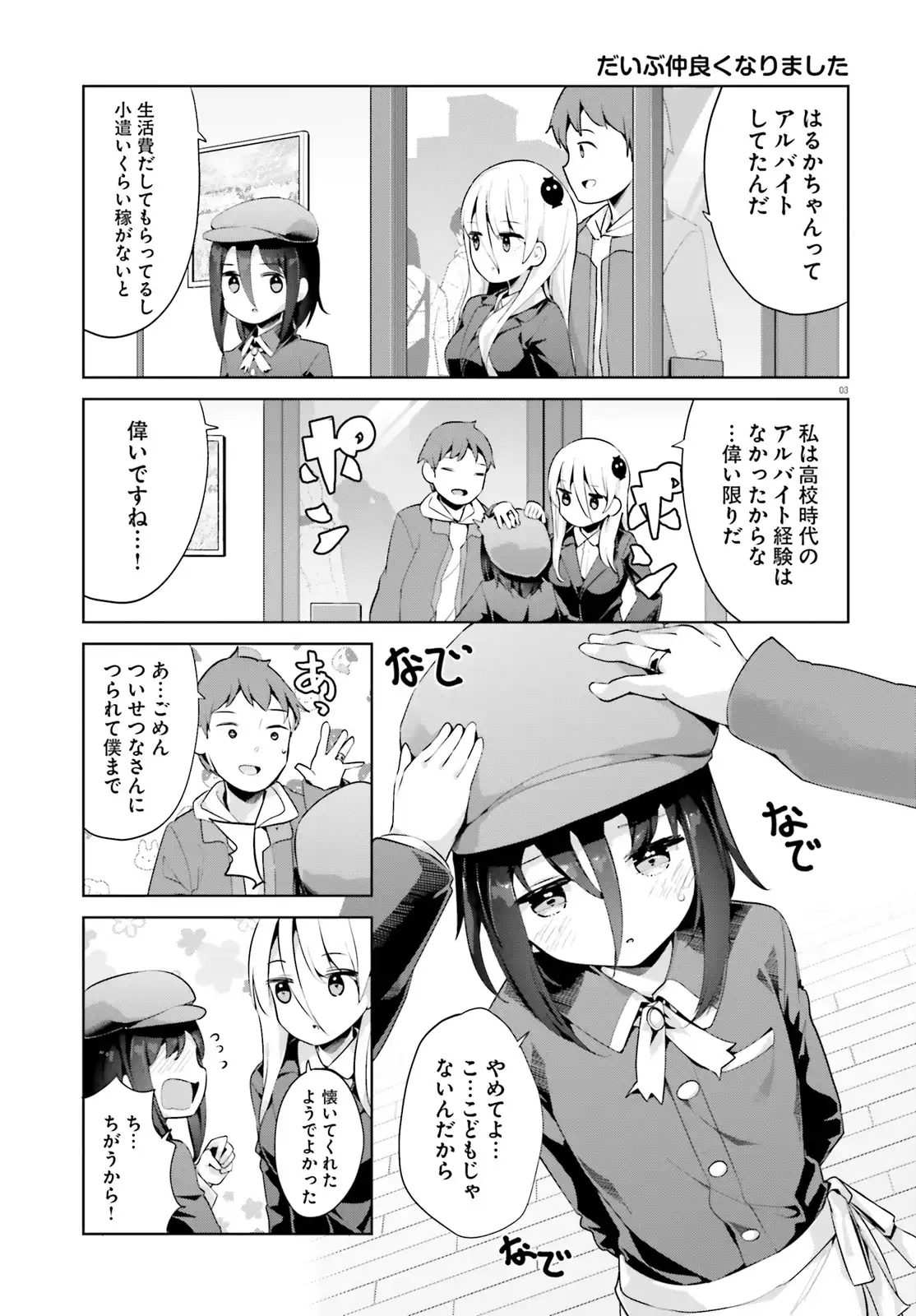 P3