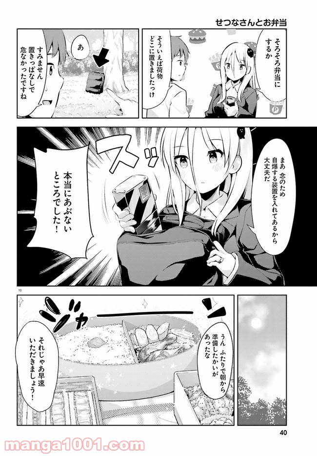 P10
