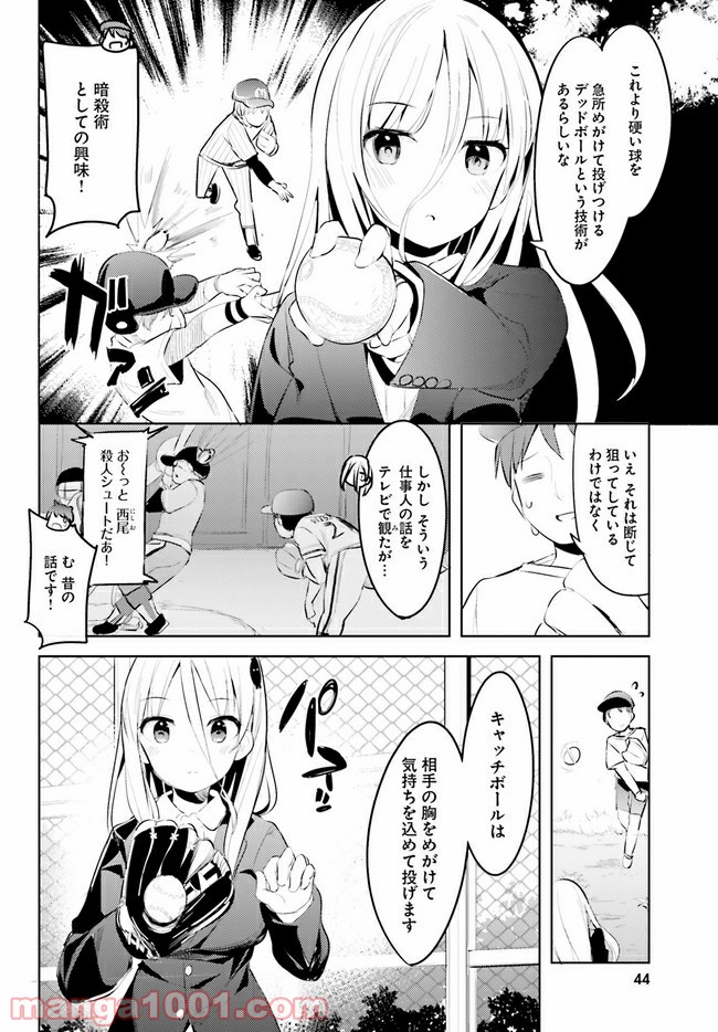 P14