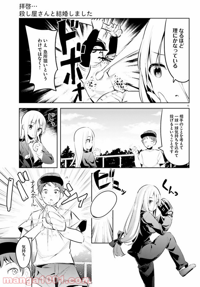 P15