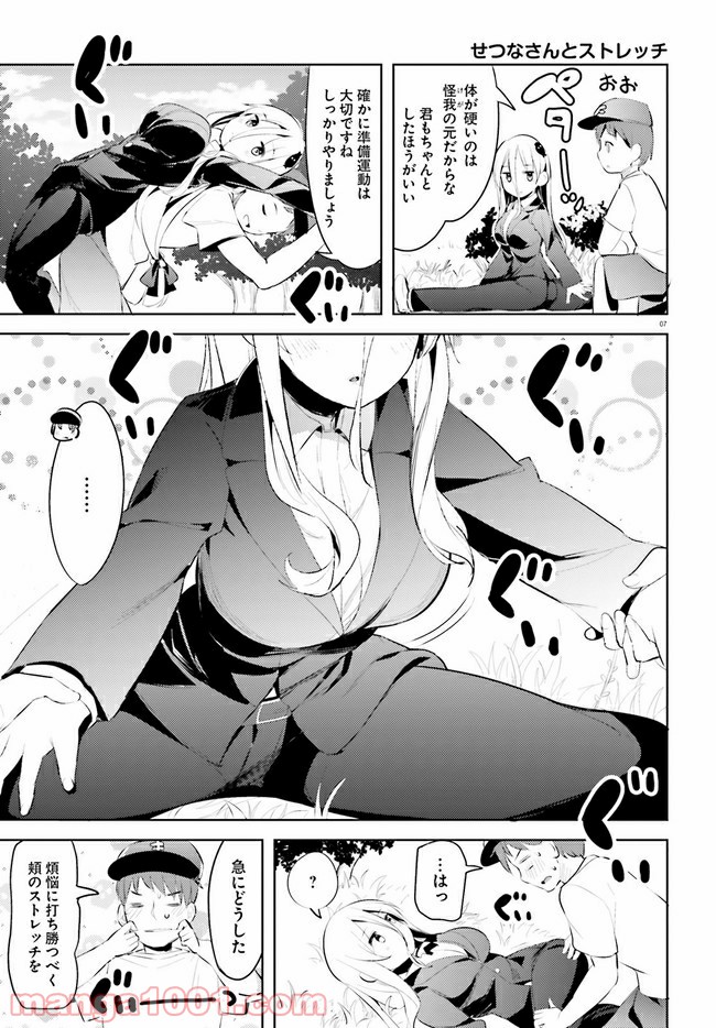 P7