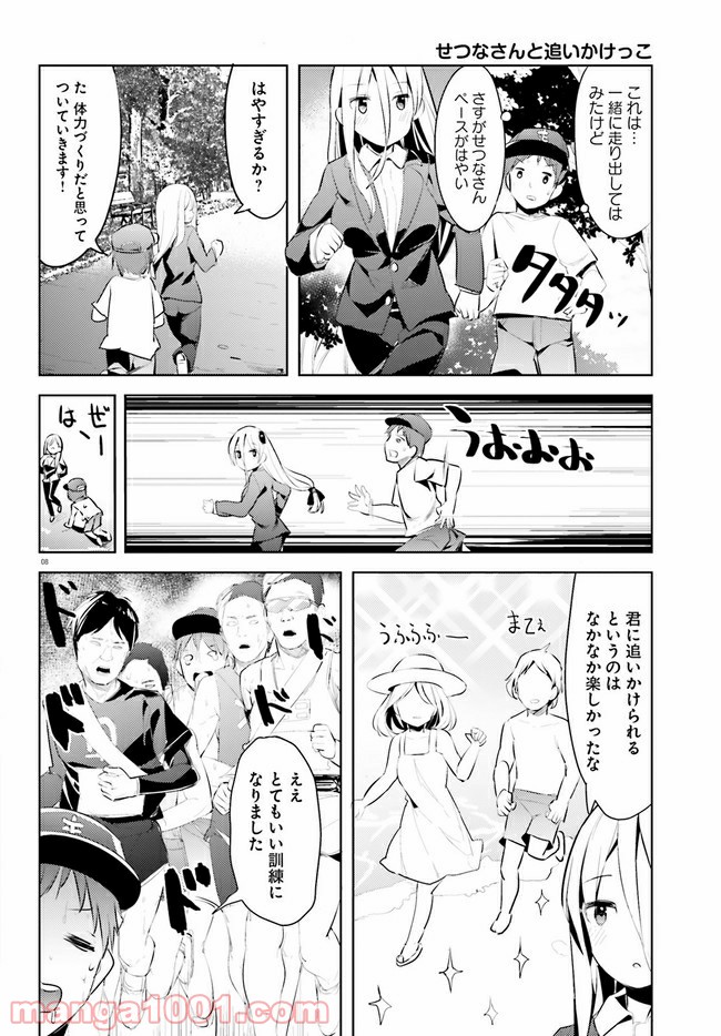 P8