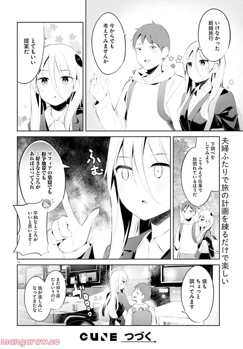 P13