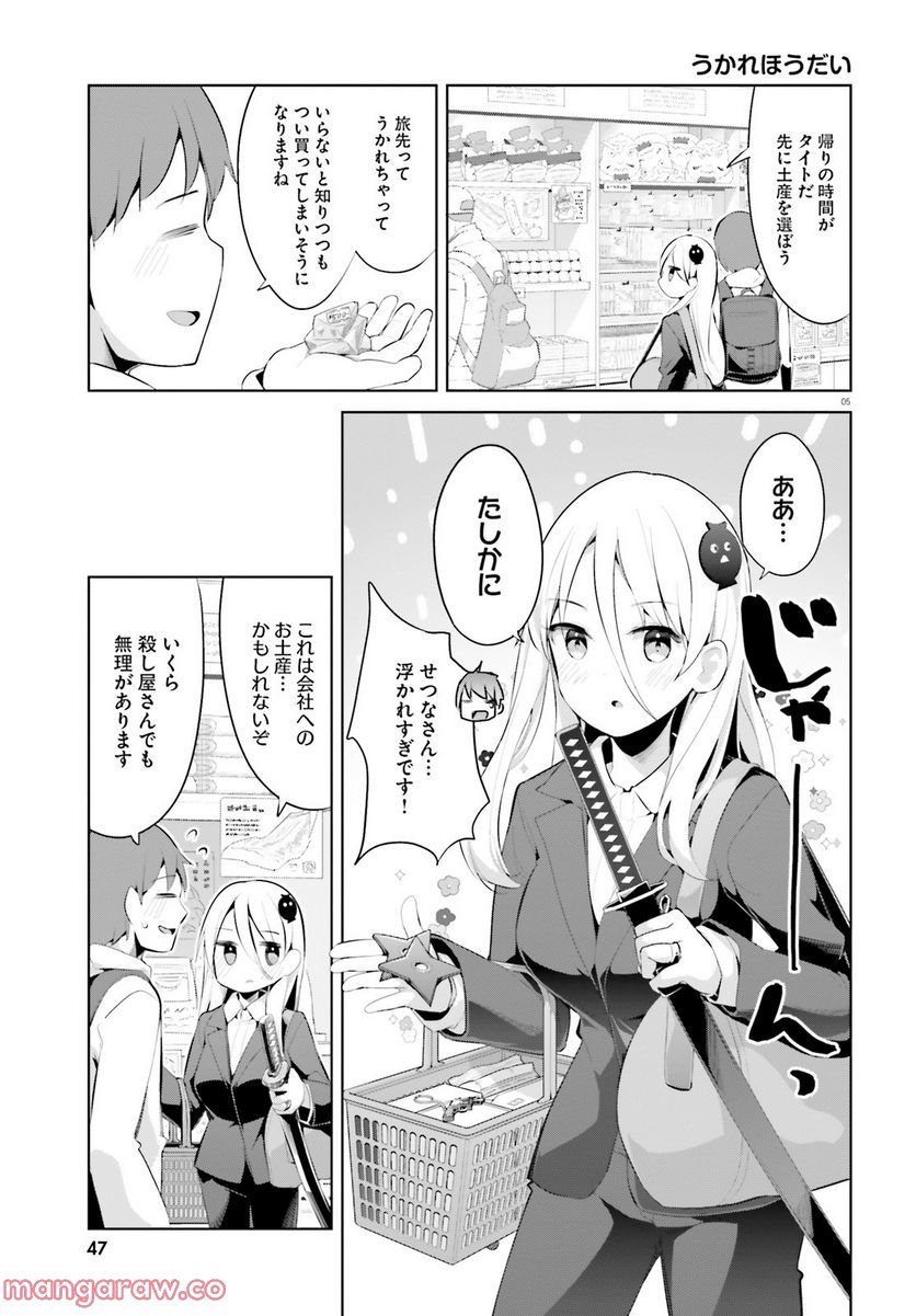 P4
