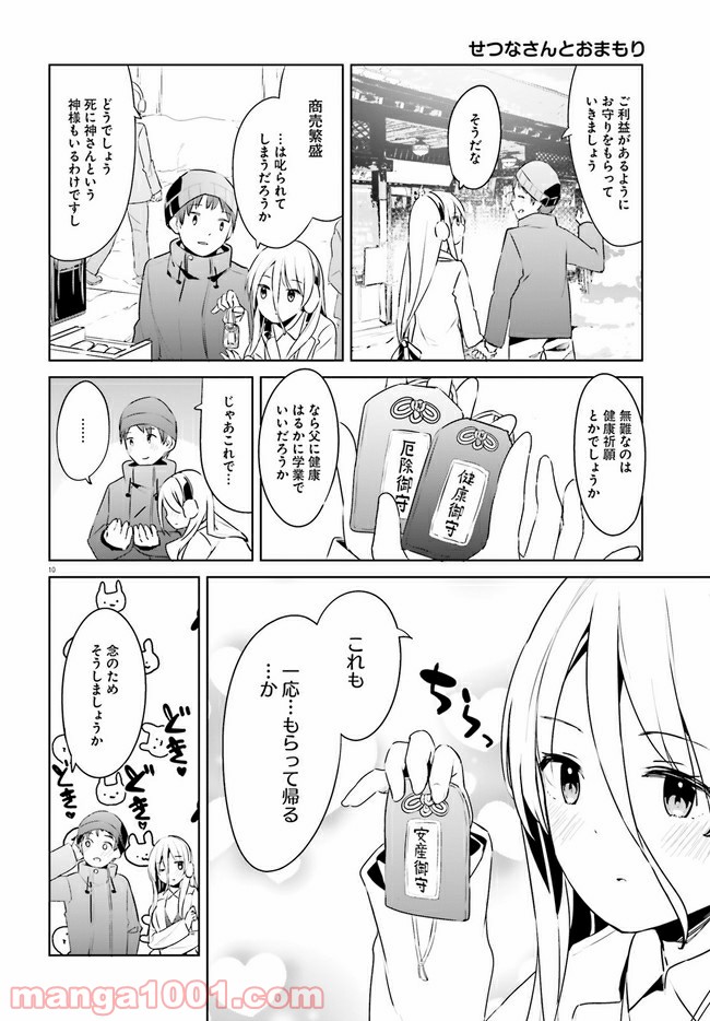 P10
