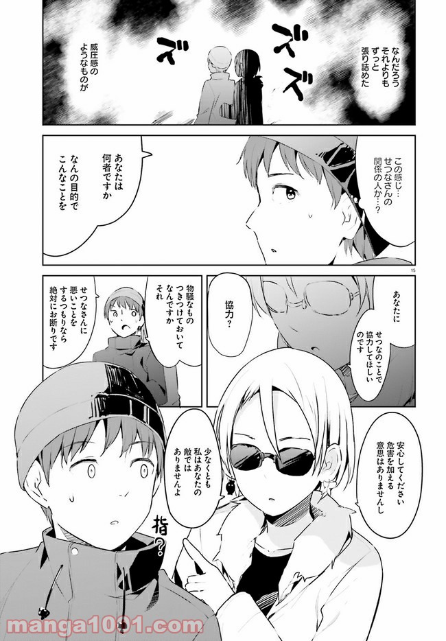 P15