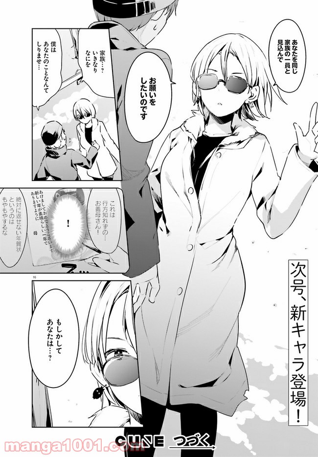 P16