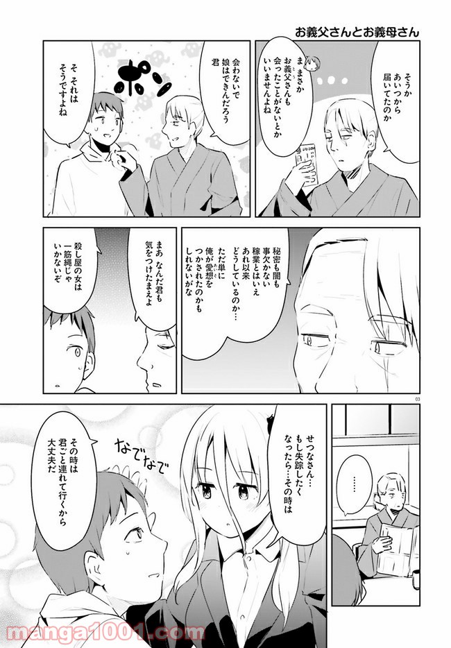 P3