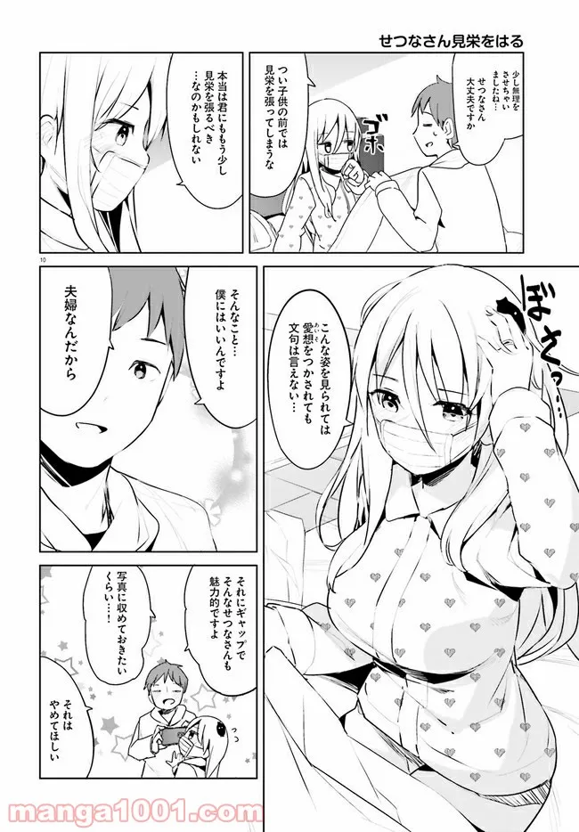 P10