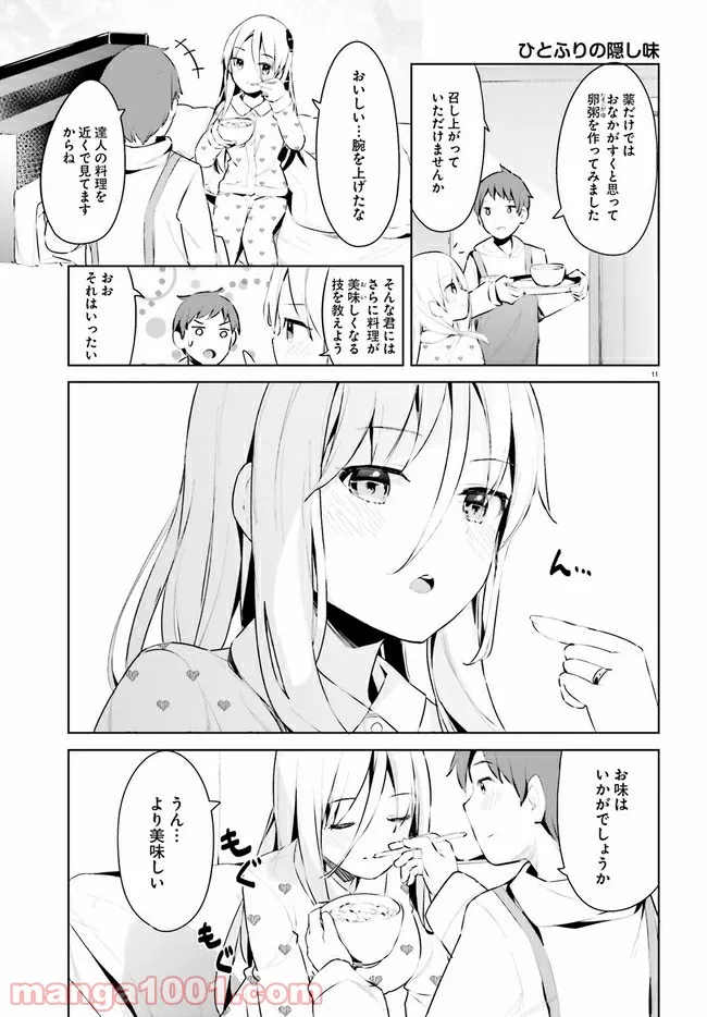 P11