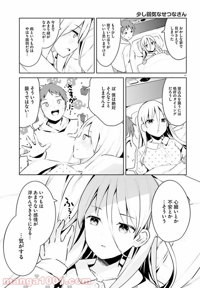 P13
