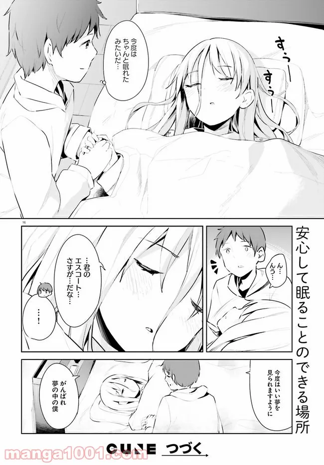 P16