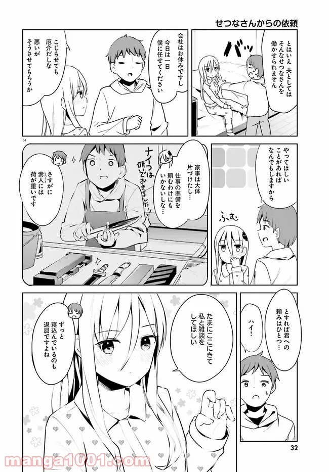 P4