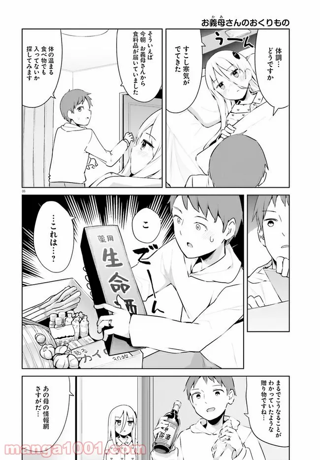 P6