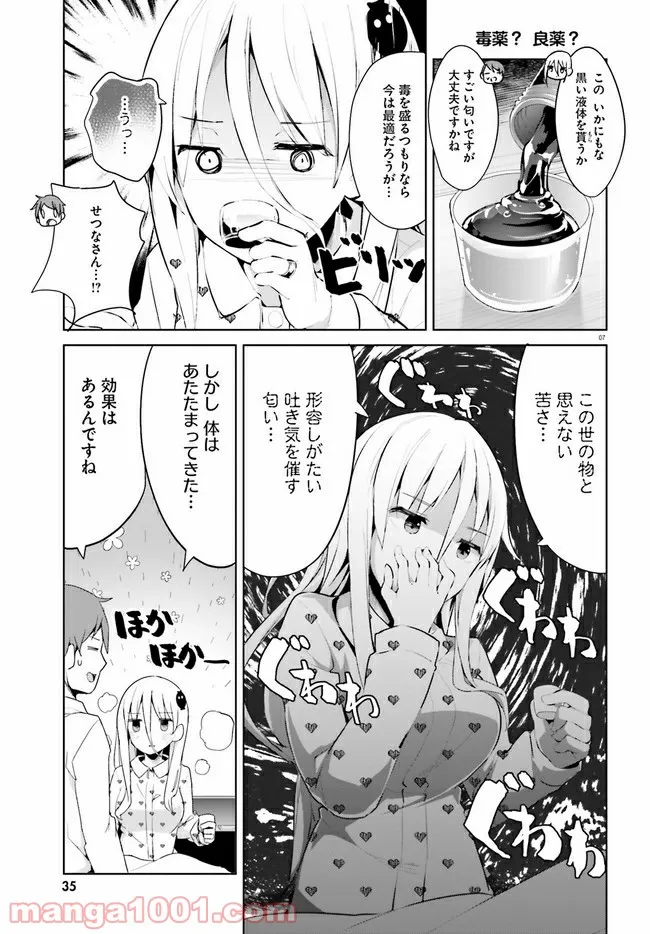P7