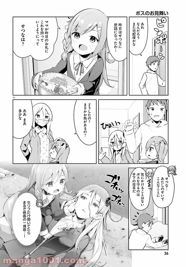 P8