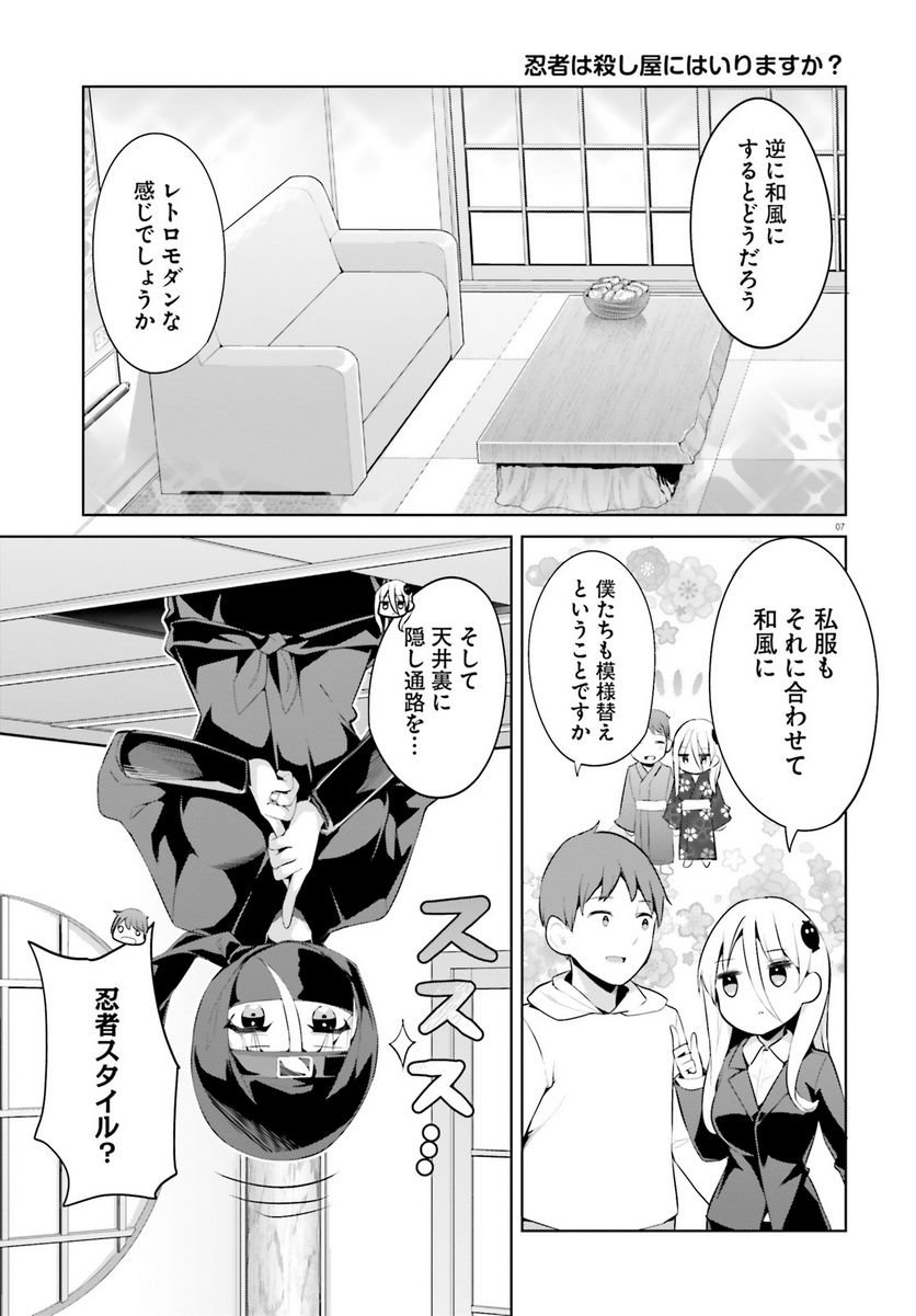 P7