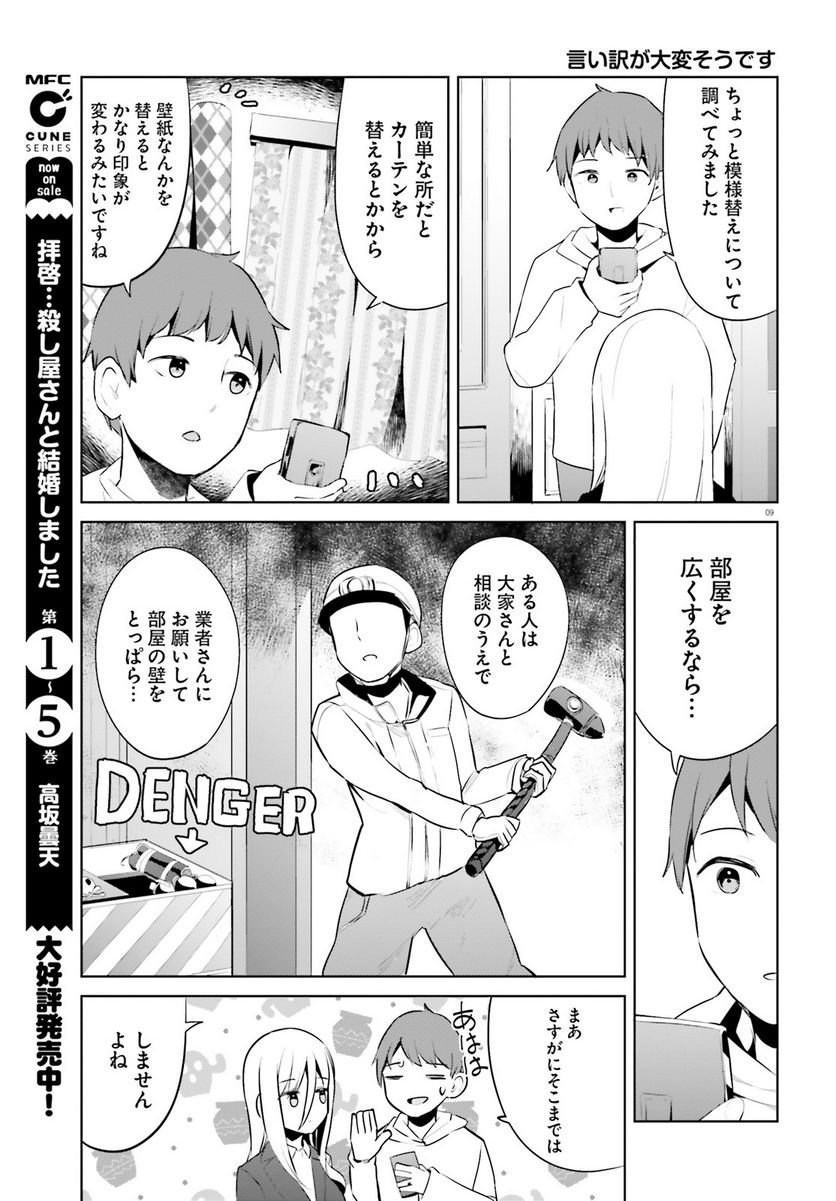 P9