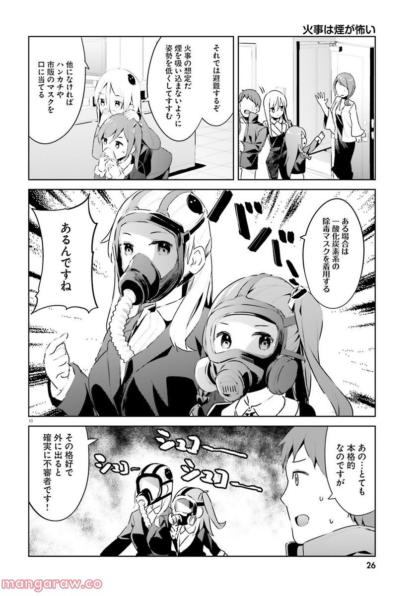 P10