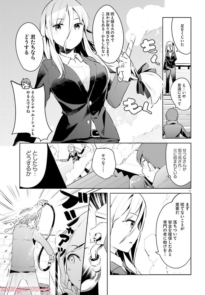P13
