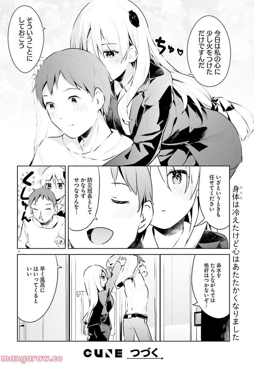 P16