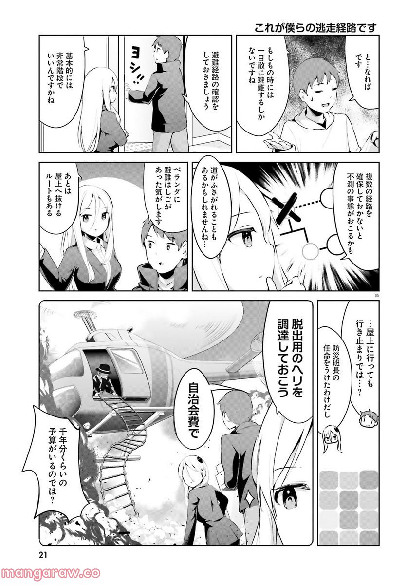 P5