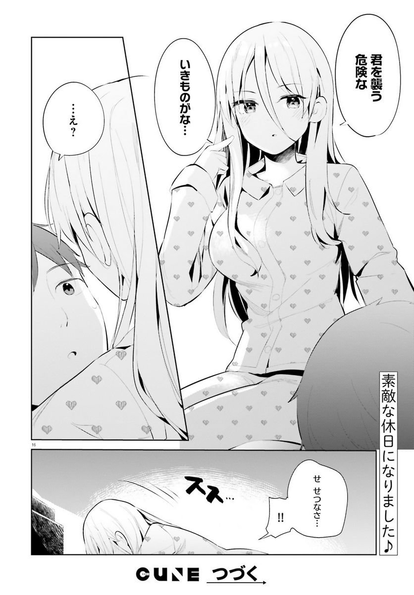 P16