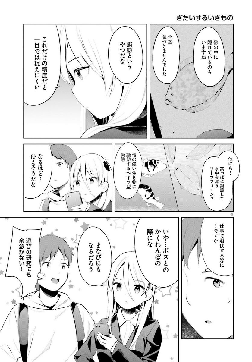 P5