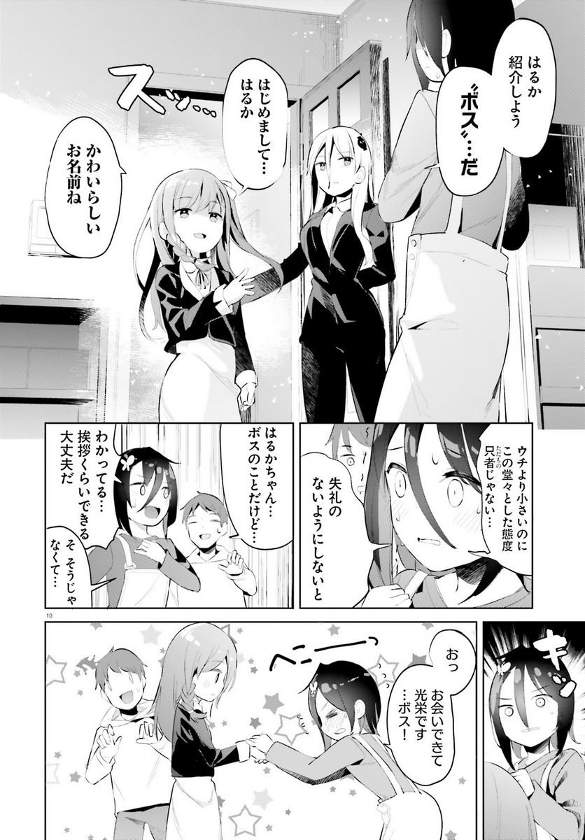 P10