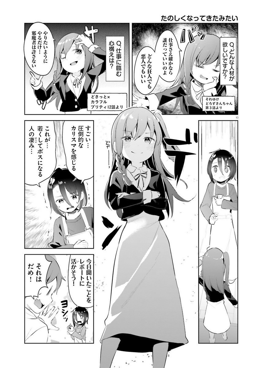 P13