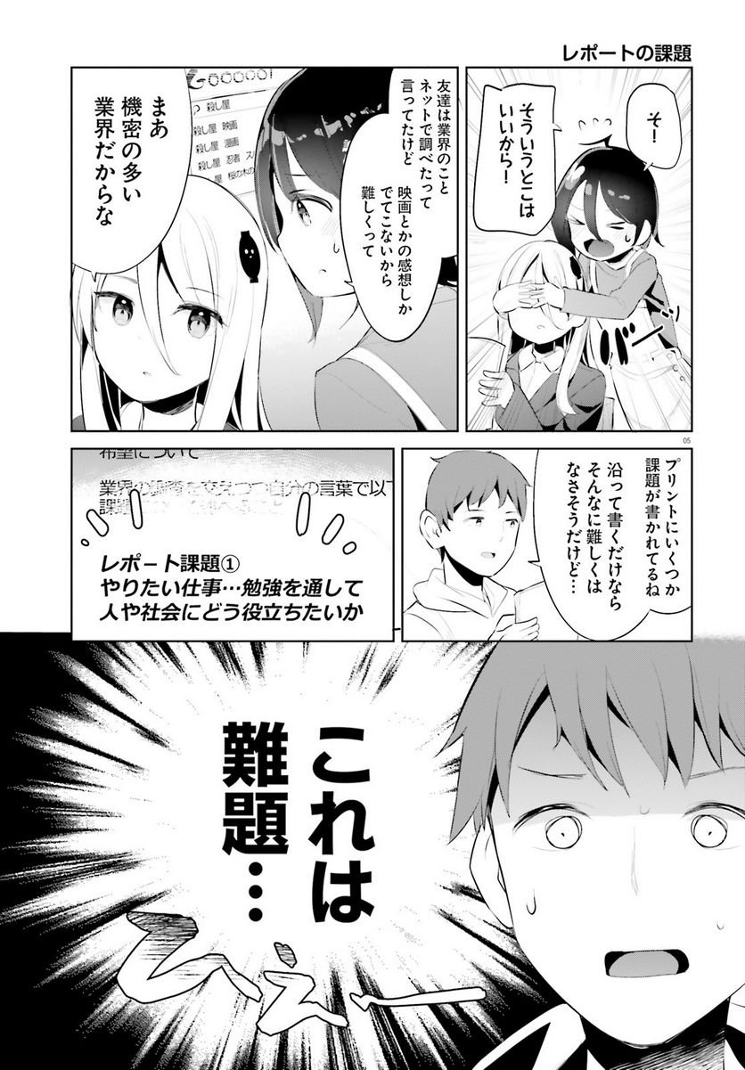 P5