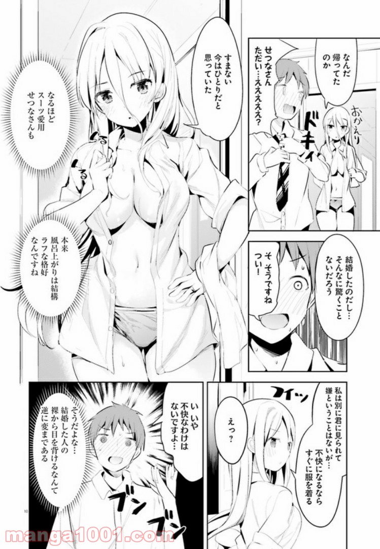P10