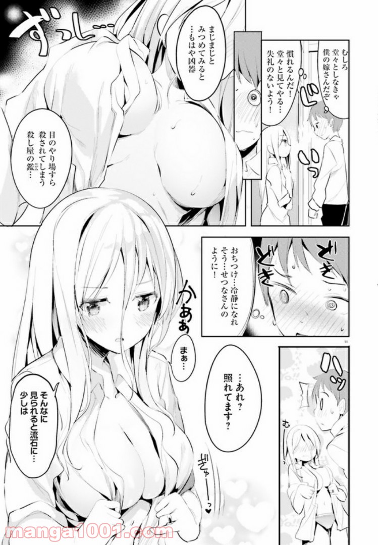 P11