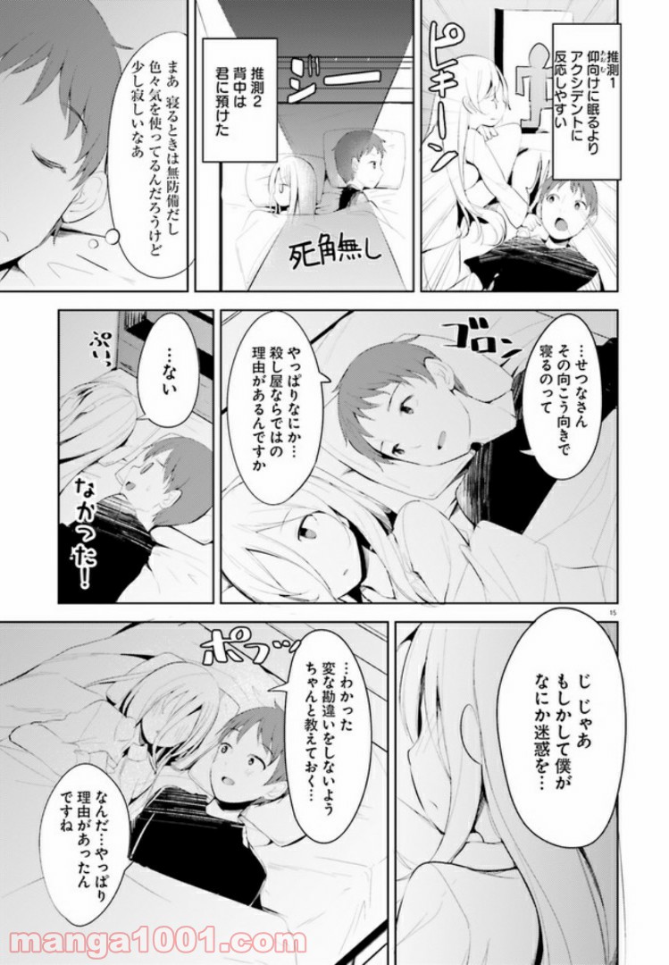 P15