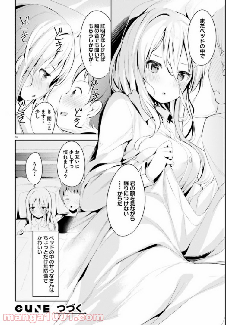 P16