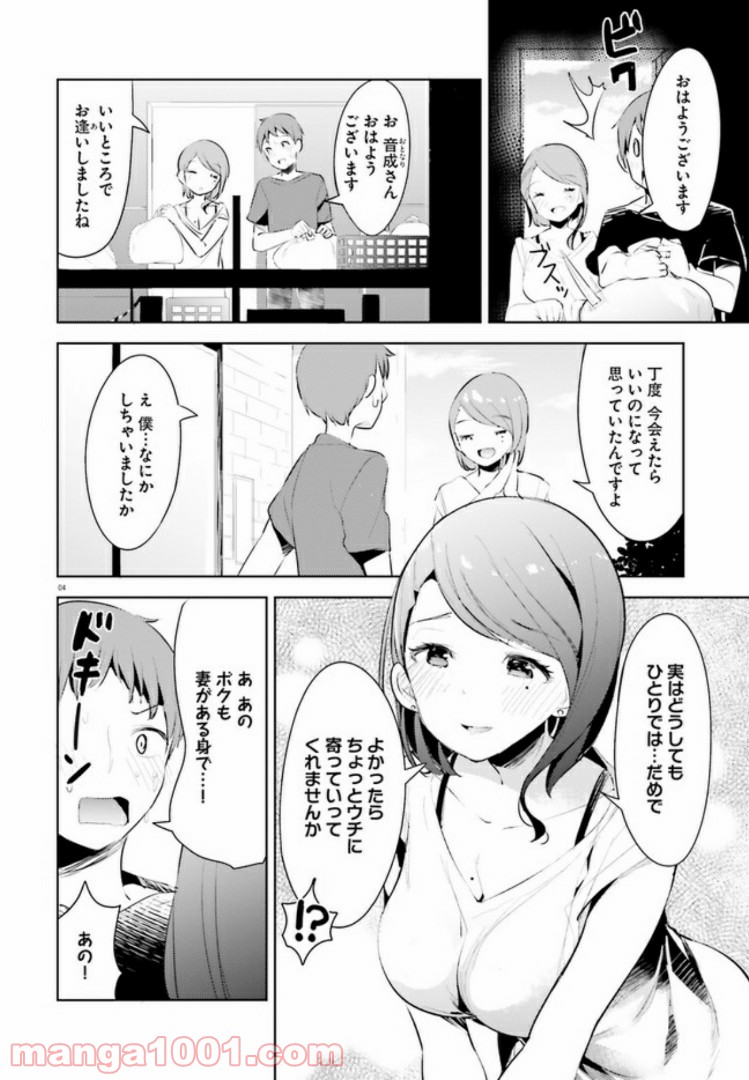 P4