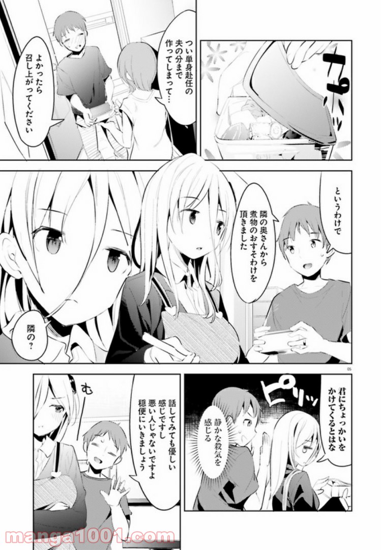 P5
