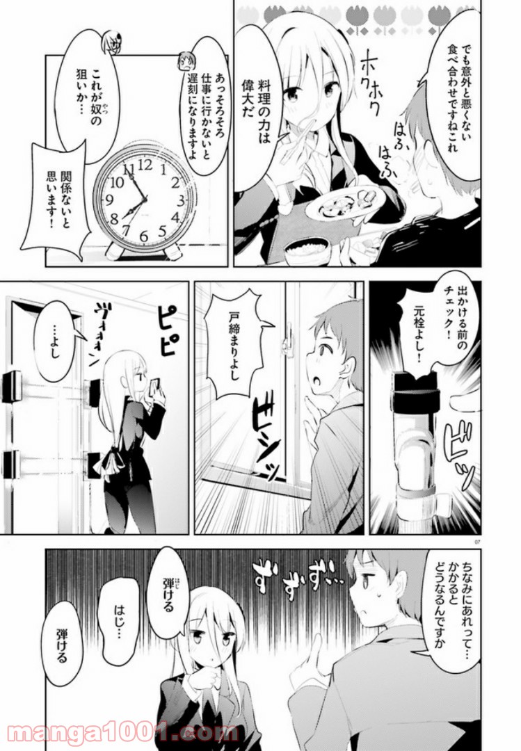 P7