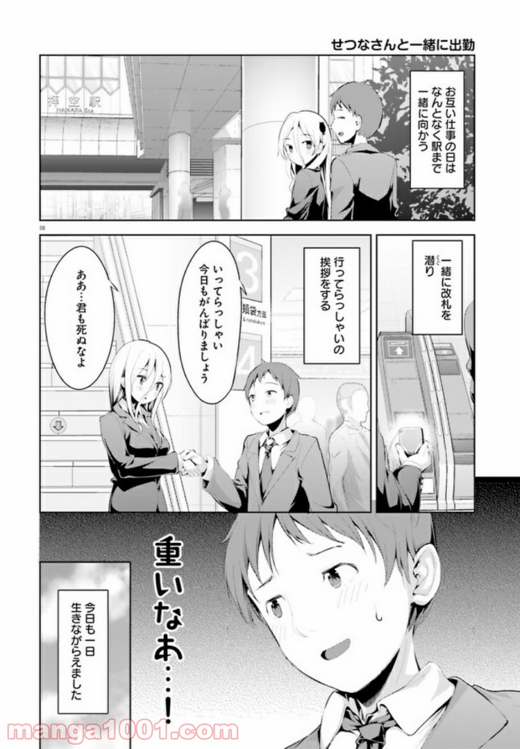 P8
