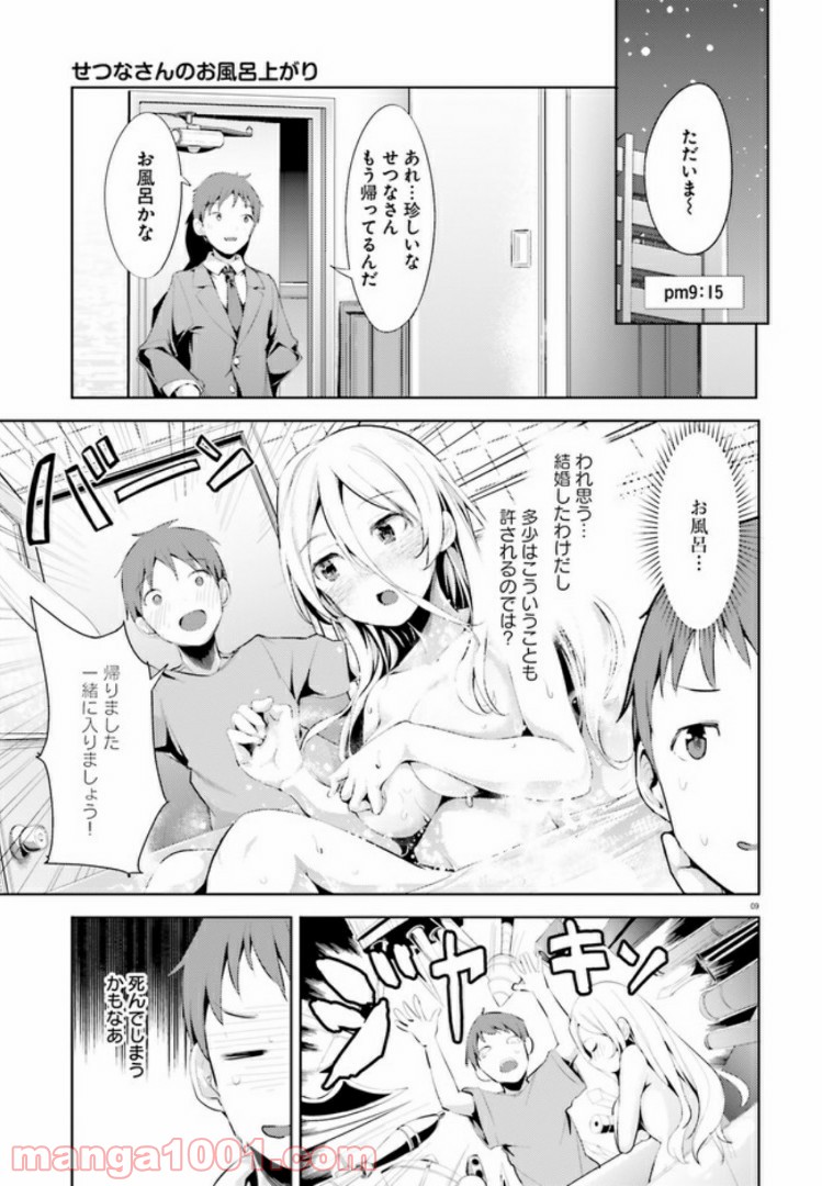 P9