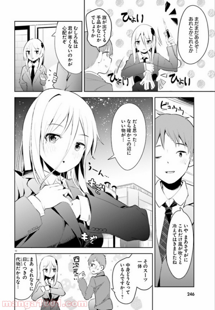 P11