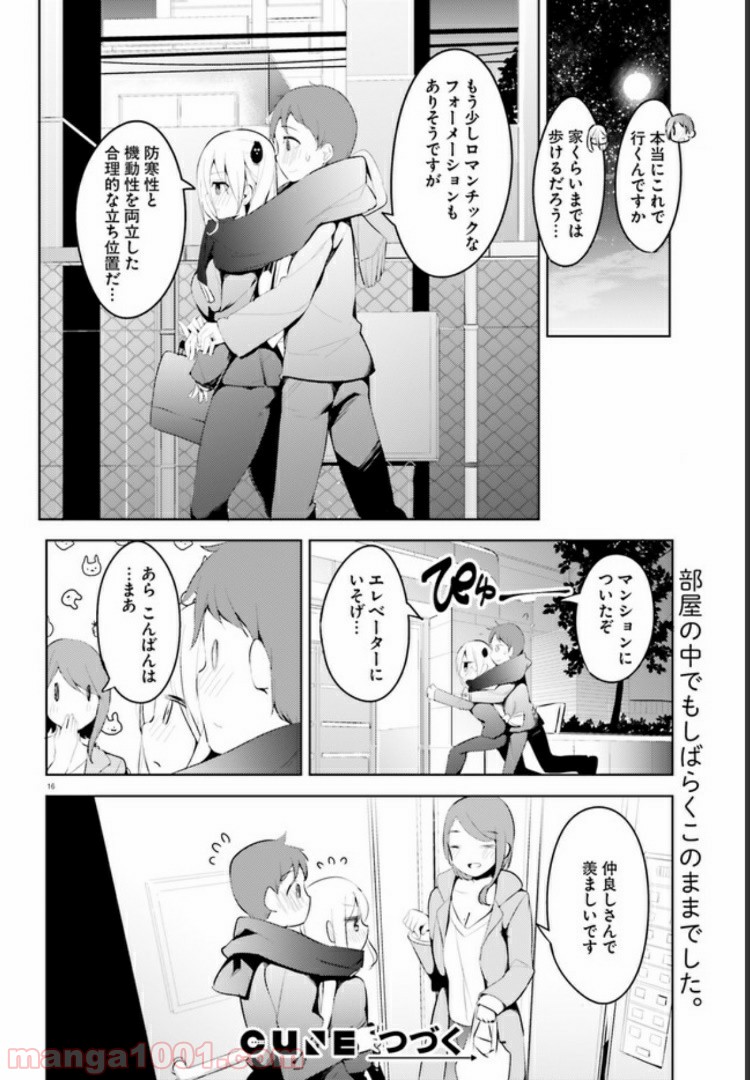 P17